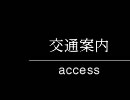 ????-access-